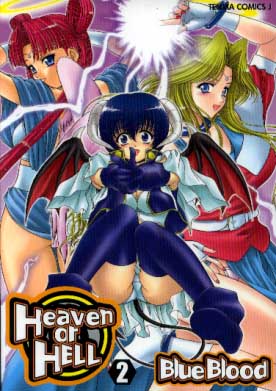 Heaven or HELL2